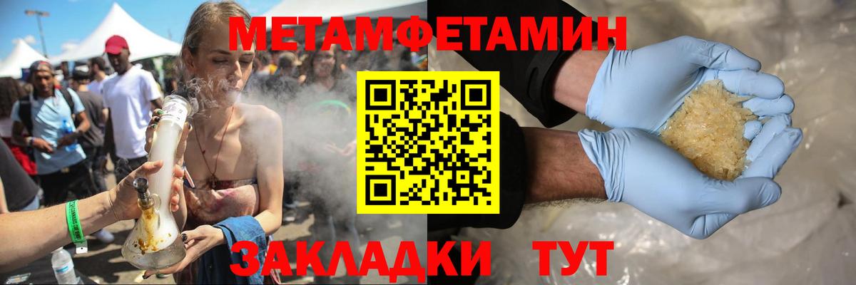 АМФ  Вход с VPN  Пенза  Amphetamine 98% 