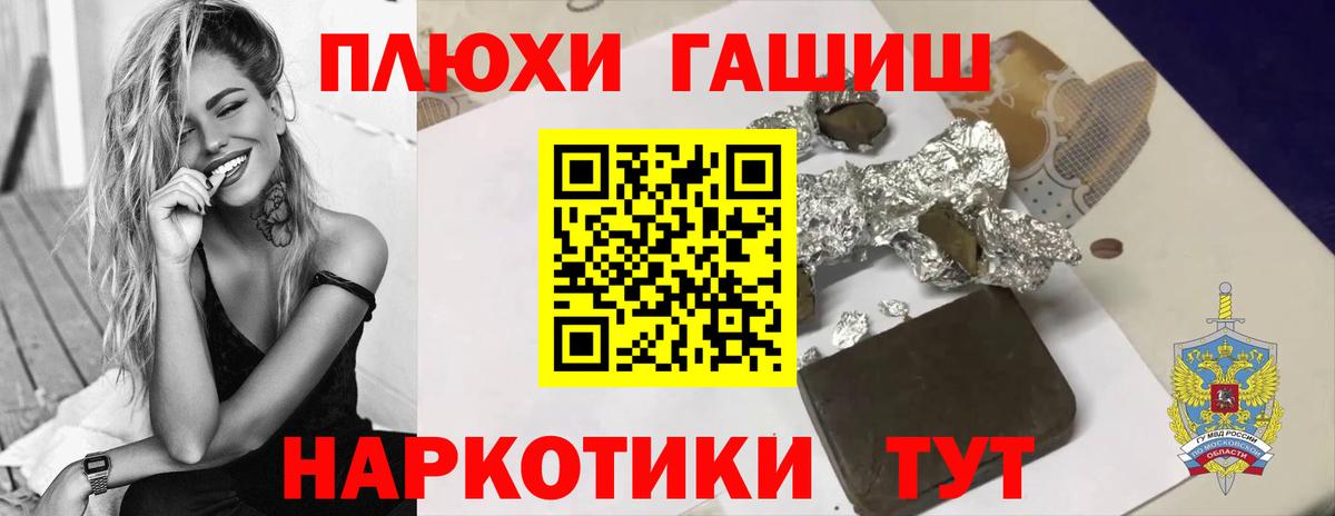 ГАШИШ VHQ  ГАШ ice o lator  ГАШИШ  Пенза  Вход с VPN 