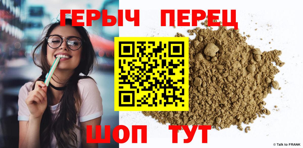 ГЕРОИН  Вход с VPN  Пенза  Героин афганец 