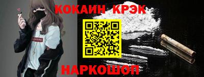 гашишное масло Бузулук
