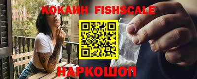 кокс Будённовск