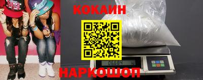 кокс Будённовск