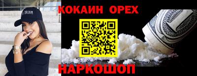 гашишное масло Бузулук