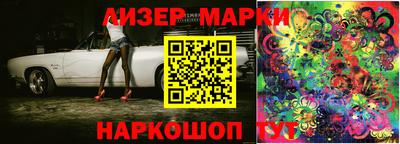 гашишное масло Бузулук