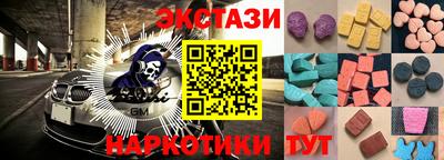 гашишное масло Бузулук