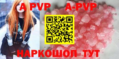 кокс Будённовск