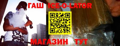 кокс Будённовск