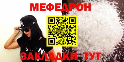 прущая мука Бугуруслан