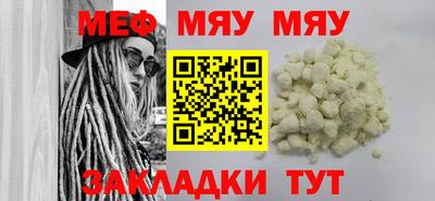 прущая мука Бугуруслан