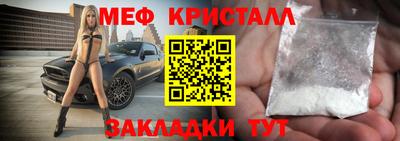 прущая мука Бугуруслан
