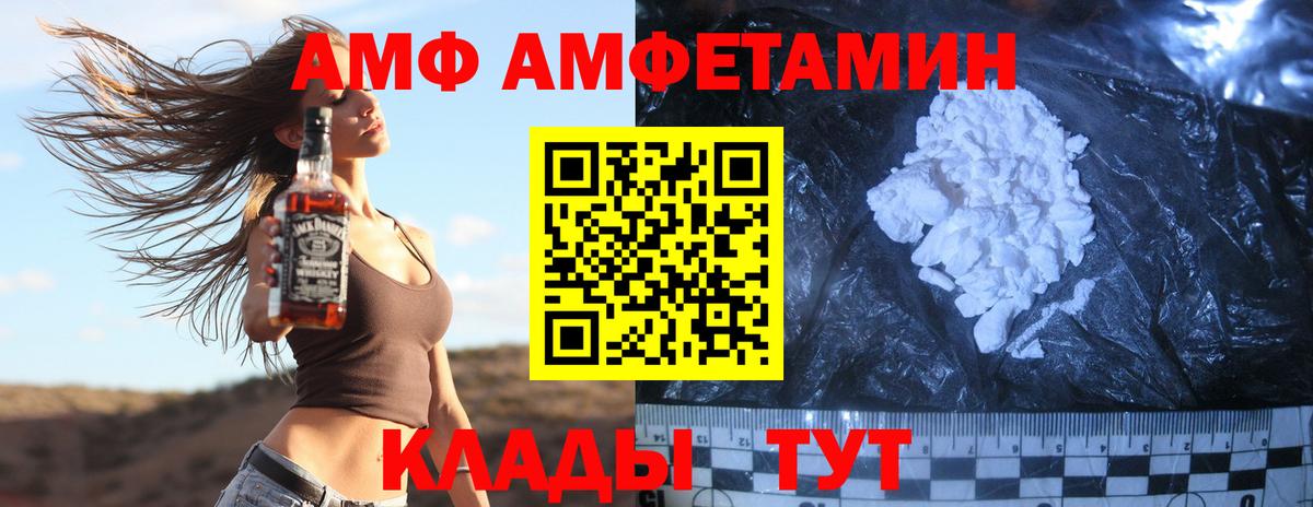 Первитин винт Пенза