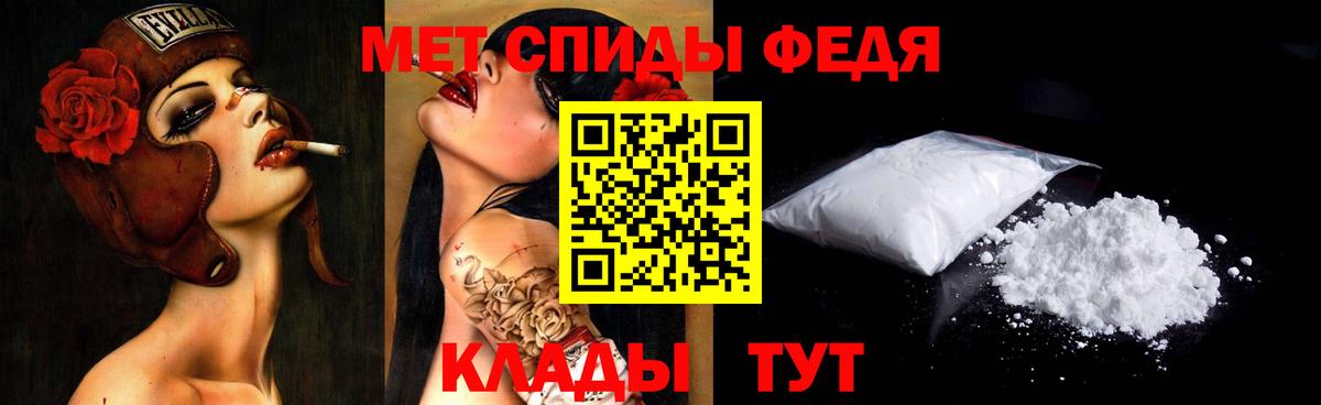 Первитин витя  Первитин витя  Пенза  Вход с VPN 