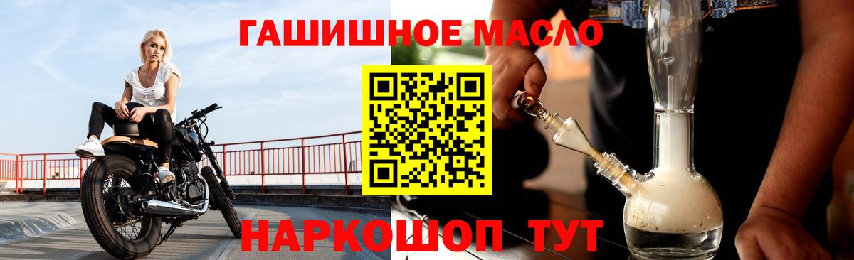 ТГК вейп с тгк  Вход с VPN  Пенза  Дистиллят ТГК Wax 