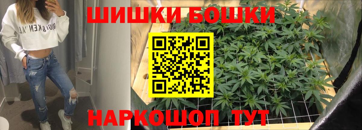 Канабис Amnesia  Марихуана AK-47  Вход с VPN  Пенза 